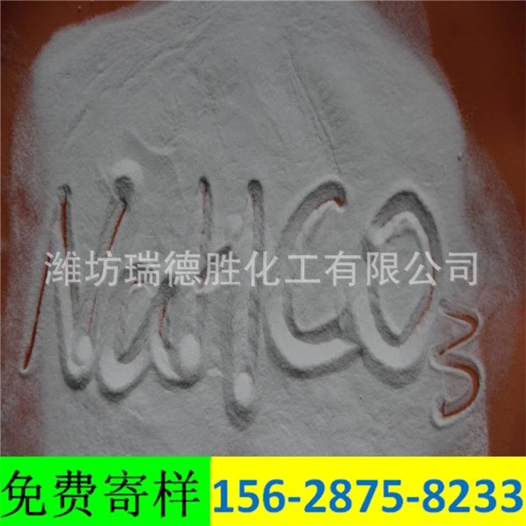 海南食品级小苏打