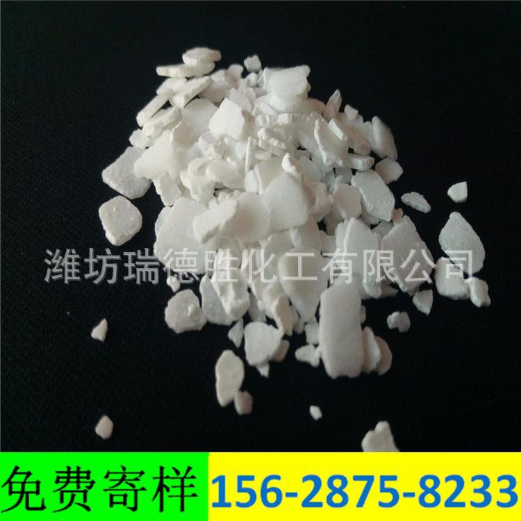 海南氯化钙生产厂家