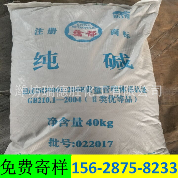 海南食品级纯碱