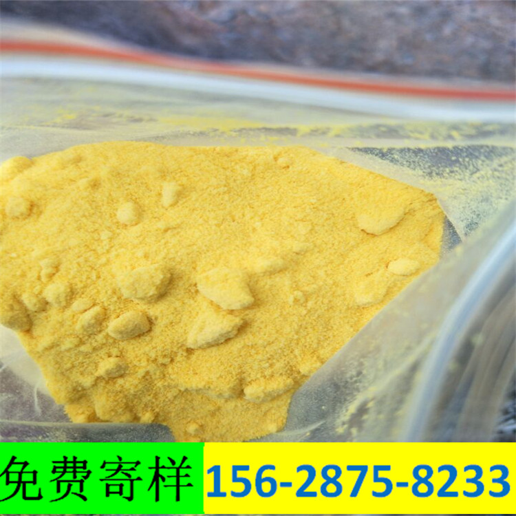 海南PAC聚合氯化铝