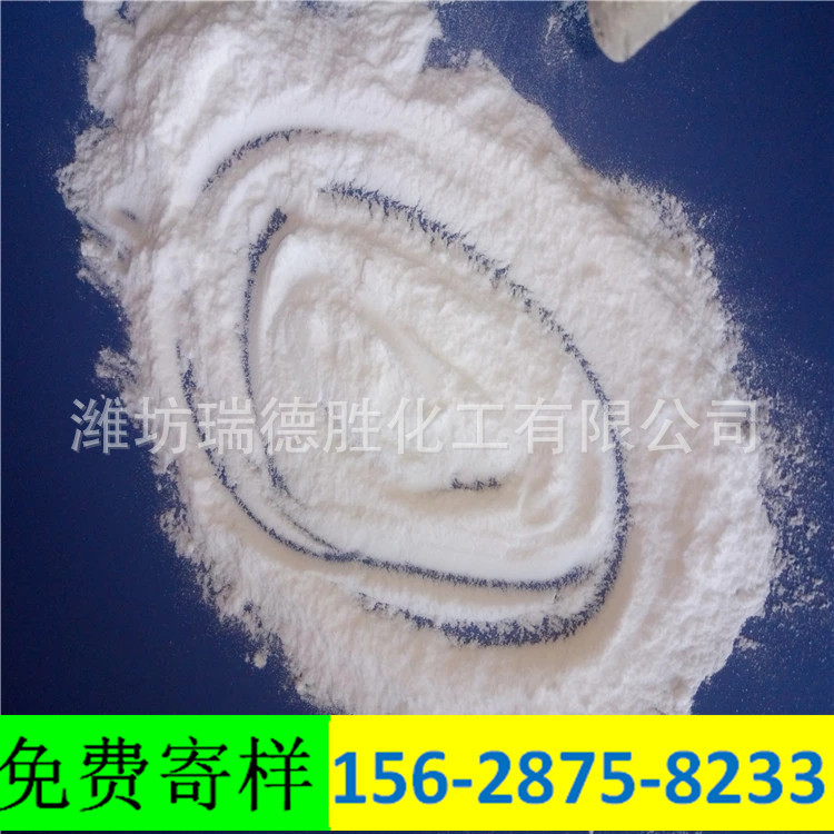 海南粉尘盐，面盐